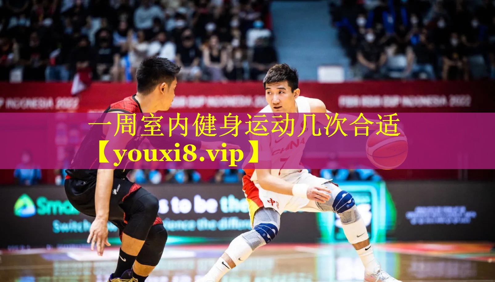 一周室内健身运动几次合适