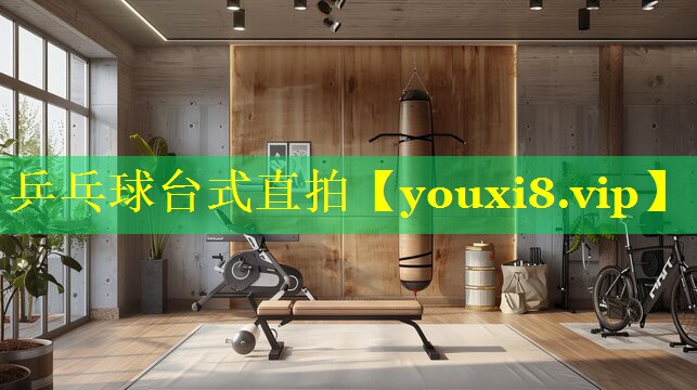乒乓球台式直拍