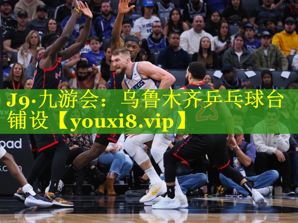 乌鲁木齐乒乓球台铺设 乌鲁木齐乒乓球台铺设