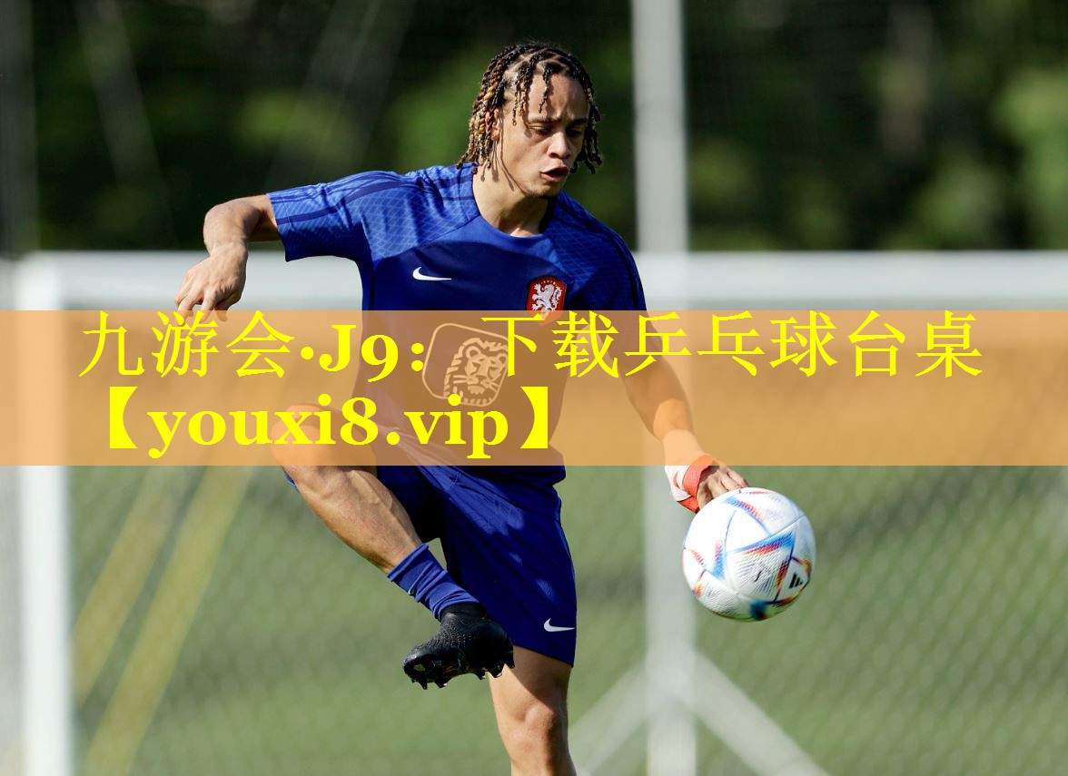 下载乒乓球台桌 下载乒乓球台桌