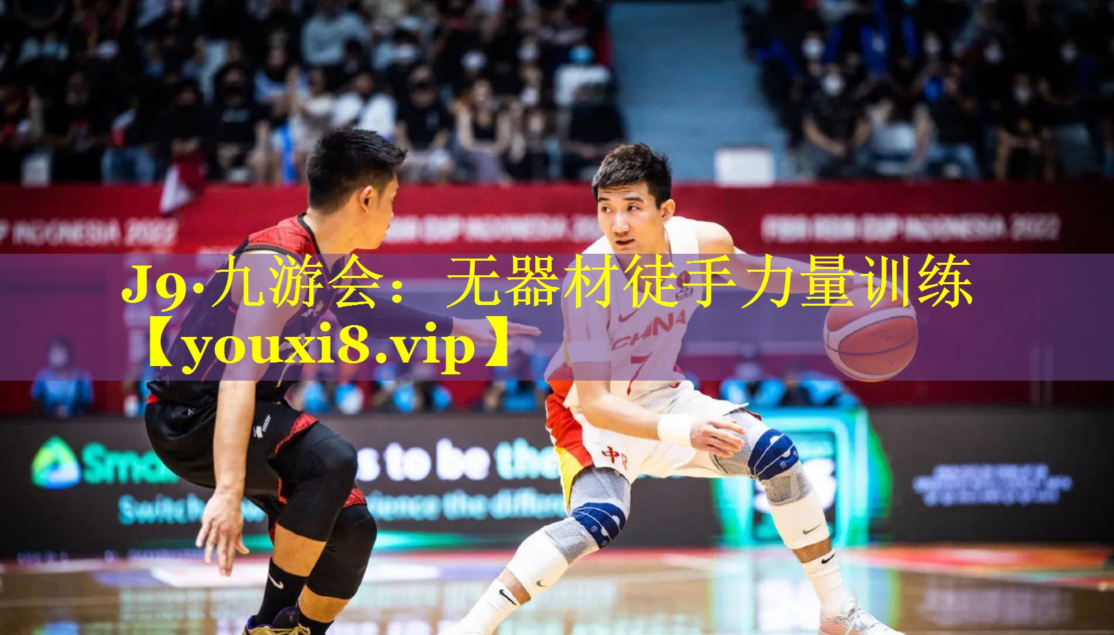 无器材徒手力量训练 无器材徒手力量训练